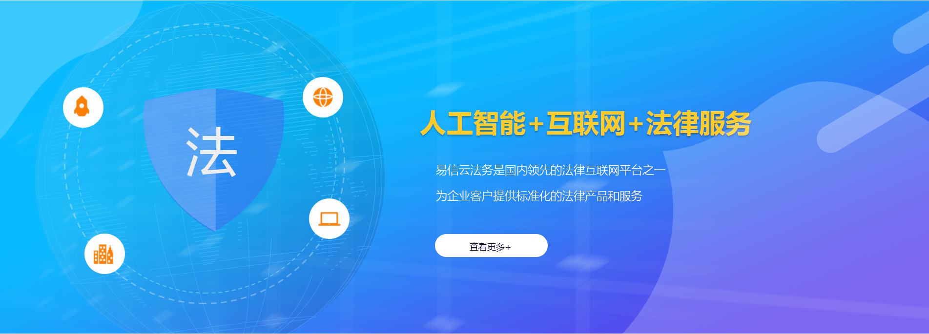 延吉律师在线咨询